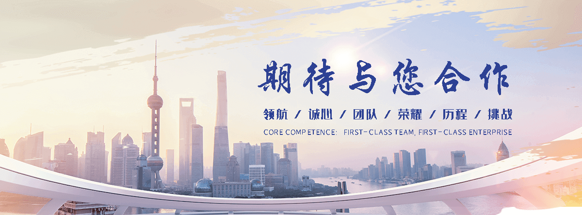 圣达膨润土(南京分公司)